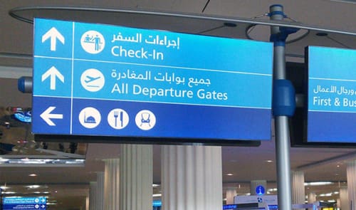 Dubai International Airport