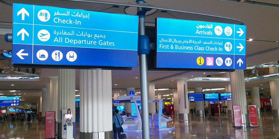 Dubai International Airport